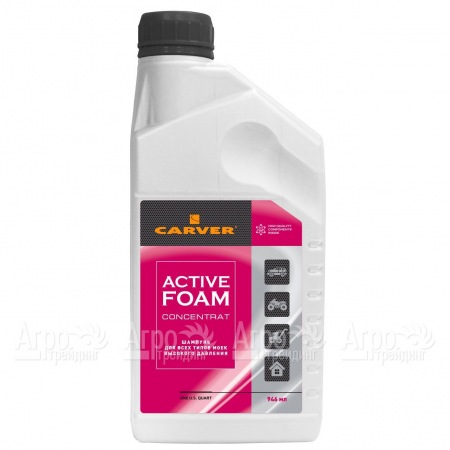 Шампунь-концентрат Carver Active Foam в Йошкар-Оле