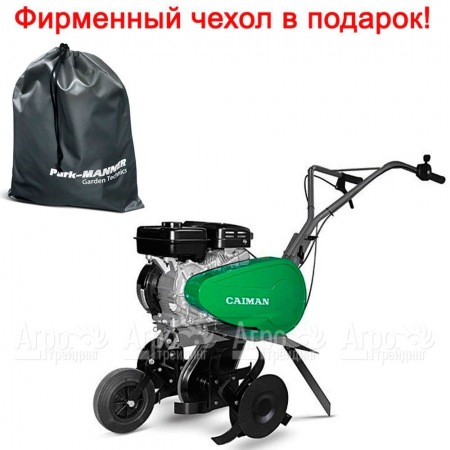 Культиватор Caiman Compact 50S C в Йошкар-Оле