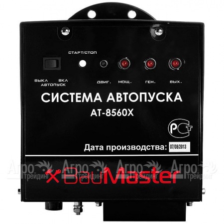 Система автопуска BauMaster AT-8560X в Йошкар-Оле