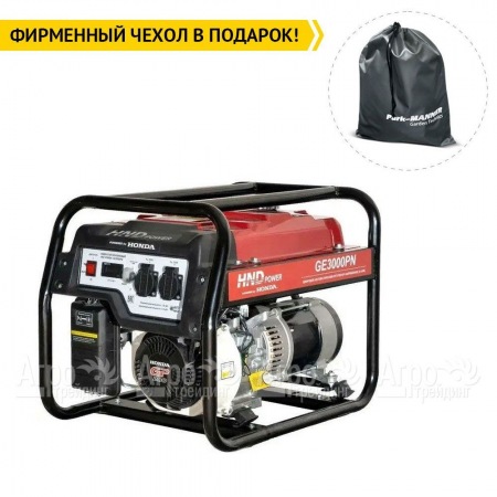 Бензогенератор HND GE 3000 PN 2.8 кВт в Йошкар-Оле