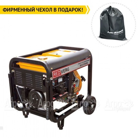 Дизельгенератор RedVerg RD-D7000E 6.5 кВт в Йошкар-Оле