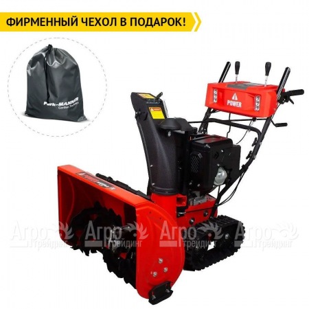 Снегоуборщик гусеничный A-iPower AS719LE в Йошкар-Оле