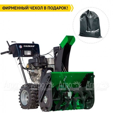 Снегоуборщик Caiman Valto-28S в Йошкар-Оле