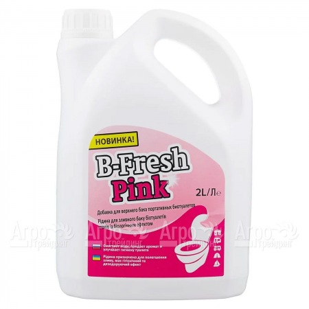 Туалетная жидкость B-Fresh Pink для биотуалетов Thetford в Йошкар-Оле