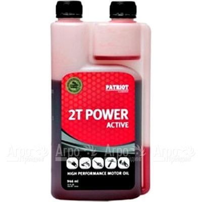 Масло с дозатором Patriot Power Active 2T 946 мл для 2-х тактных двигателей  в Йошкар-Оле