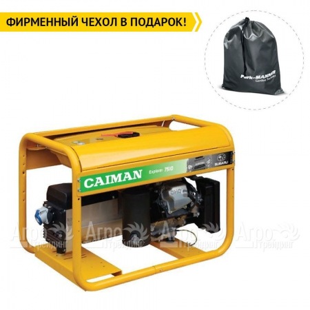 Бензогенератор Caiman Explorer 6510XL27 5.8 кВт  в Йошкар-Оле