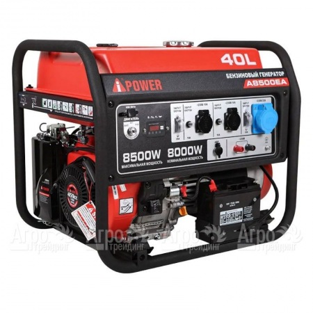 Бензогенератор A-iPower A8500EA 8 кВт  в Йошкар-Оле