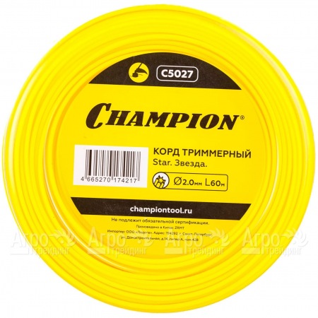 Корд триммерный Champion Star 2.0мм, 60м (звезда)  в Йошкар-Оле
