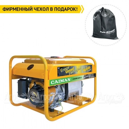 Бензогенератор Caiman Leader 6010XL27 6,0 кВт в Йошкар-Оле