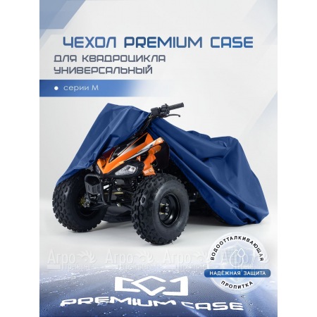 Чехол PREMIUM CASE для квадроцикла, универсальный серии M, водонепроницаемый в Йошкар-Оле
