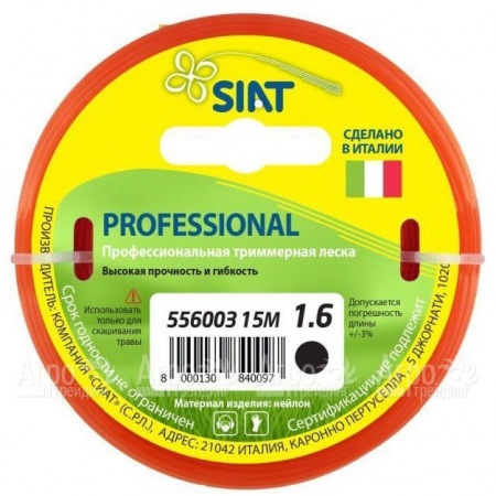 Леска для триммера Worx Professional SIAT 1.6 мм Круг 15 м в Йошкар-Оле