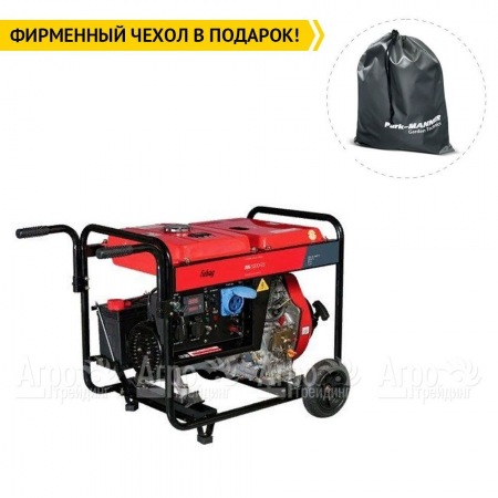 Дизельгенератор Fubag DS 5500 ES 5 кВт в Йошкар-Оле