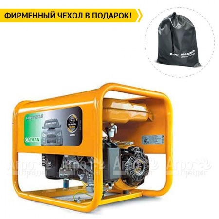 Бензиновый генератор Caiman Explorer 5010XL12 4.3 кВт в Йошкар-Оле