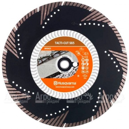 Алмазный диск Tacti-cut Husqvarna S65 (МТ65) 300-25,4  в Йошкар-Оле