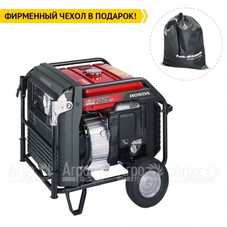 Бензогенератор инверторный Honda EU70i 5.5 кВт в Йошкар-Оле
