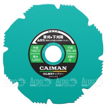 Диск 8-лопастной Maruyama Octagon 255/25.4/1.40 в Йошкар-Оле