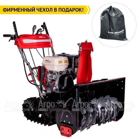 Снегоуборщик гусеничный HND ST 76 XST в Йошкар-Оле