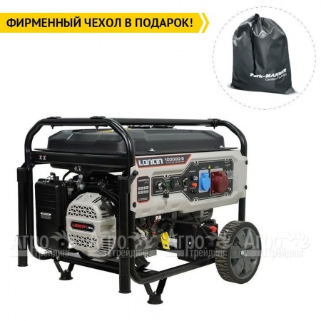 Бензогенератор Loncin LC10000D-S 7.7 кВт в Йошкар-Оле