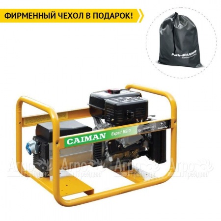 Бензогенератор Caiman Expert 6510X 5.9 кВт в Йошкар-Оле