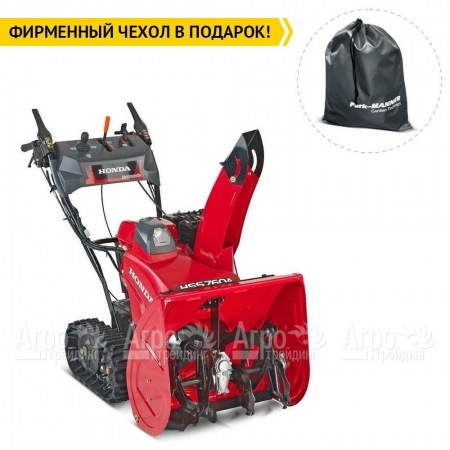 Снегоуборщик гусеничный Honda HSS 760 AET в Йошкар-Оле