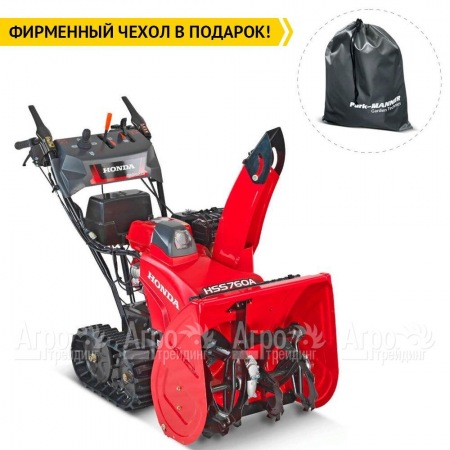 Снегоуборщик гусеничный Honda HSS 760 A ETD в Йошкар-Оле