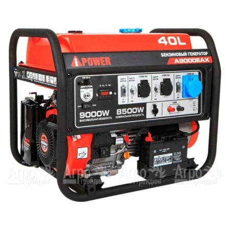 Бензогенератор A-iPower A9000EAX 8.5 кВт  в Йошкар-Оле