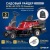 Садовый райдер APEK-AS GTS 75 Premium в Йошкар-Оле