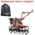 Культиватор Husqvarna TF 545P в Йошкар-Оле