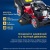 Газонокосилка бензиновая APEK-AS LM 5120SP в Йошкар-Оле