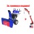 Снегоуборщик MasterYard MX 18528LE в Йошкар-Оле