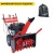 Снегоуборщик GEOS by Al-Ko Premium SnowLine 700 E в Йошкар-Оле
