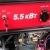 Бензогенератор MaxCUT MC 6500E 5 кВт в Йошкар-Оле