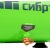 Компрессор воздушный безмасляный Сибртех BL 1100/6 в Йошкар-Оле