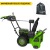 Снегоуборщик аккумуляторный GreenWorks GD82ST56 (без батареи и зарядного устройства) в Йошкар-Оле