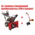 Снегоуборщик Craftsman 88691 в Йошкар-Оле