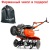 Культиватор Husqvarna TF230 в Йошкар-Оле