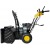 Снегоуборщик Huter SGC 4800EX в Йошкар-Оле