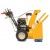 Снегоуборщик самоходный Cub Cadet 528 HD SWE в Йошкар-Оле