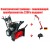 Снегоуборщик Craftsman 88396 в Йошкар-Оле