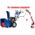 Снегоуборщик MasterYard MX 8524LE в Йошкар-Оле
