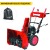 Снегоуборщик Elitech СМ 0761СЛЭ (E1609.026.00) в Йошкар-Оле