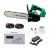 Аккумуляторная пила Zitrek GreenSaw 20 PRO 12" в Йошкар-Оле