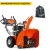 Снегоуборщик Husqvarna ST 224 в Йошкар-Оле
