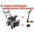 Снегоуборщик Craftsman 88172 в Йошкар-Оле