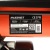 Электрический дровокол Patriot CE 3715 в Йошкар-Оле