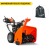 Снегоуборщик Husqvarna ST 230 в Йошкар-Оле