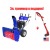 Снегоуборщик MasterYard MX 18528RE в Йошкар-Оле
