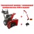 Снегоуборщик Craftsman 25357 в Йошкар-Оле
