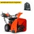 Снегоуборщик Husqvarna ST 224 с электростартером 220В New в Йошкар-Оле