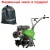 Культиватор Caiman Compact 40 MC в Йошкар-Оле